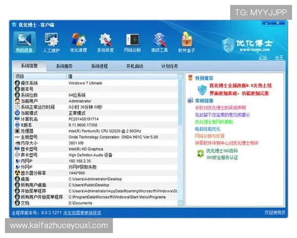 AG注册体育：如何优化注册资料提升账户安全等级