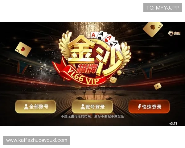 澳门棋牌娱乐多样化游戏选择满足不同玩家的娱乐需求