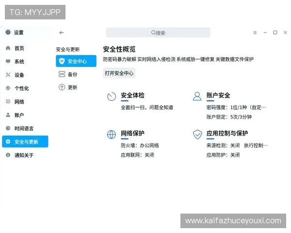 凯发在线官网登录：确保账户安全的登录验证与密码保护策略