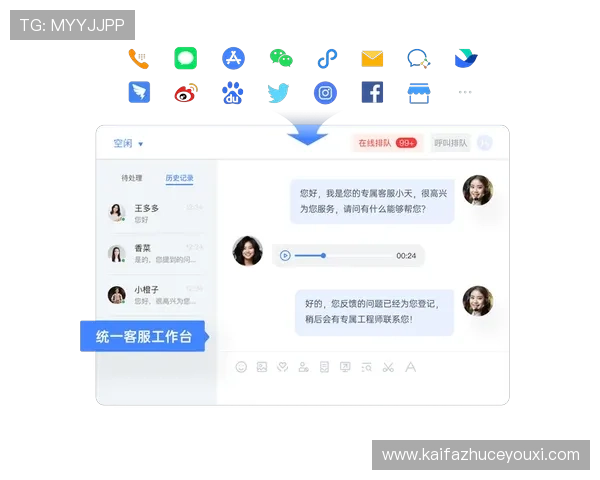 凯发体育客服网页版官网：全面介绍在线客服系统的优势与使用指南