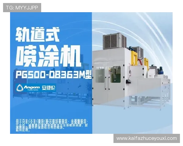 凯发天生一触即发：引领行业的创新技术打造极致用户体验