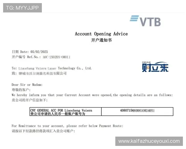 凯发开户送88的注意事项：确保资金安全的详细指南