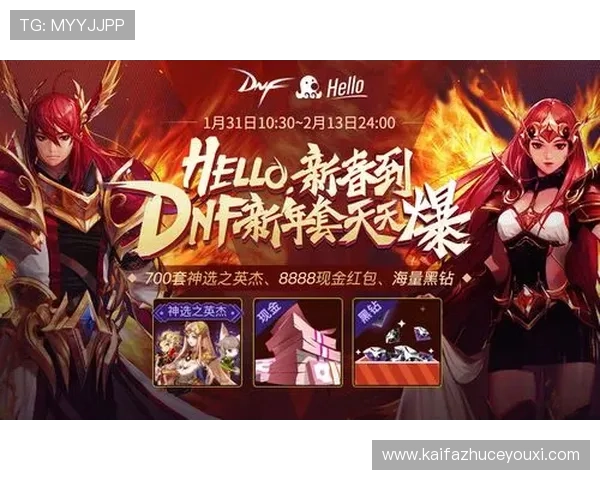 凯发手机官网旗舰厅优惠活动不断，丰富奖励等你来领取