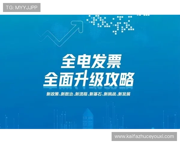 全面解析k8凯发天生赢家网站的安全保障措施与账号保护策略，保障您的游戏体验