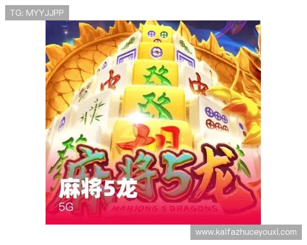 k8凯发天生赢家一触即发：掌握核心技巧实现游戏中快速制胜的实用指南