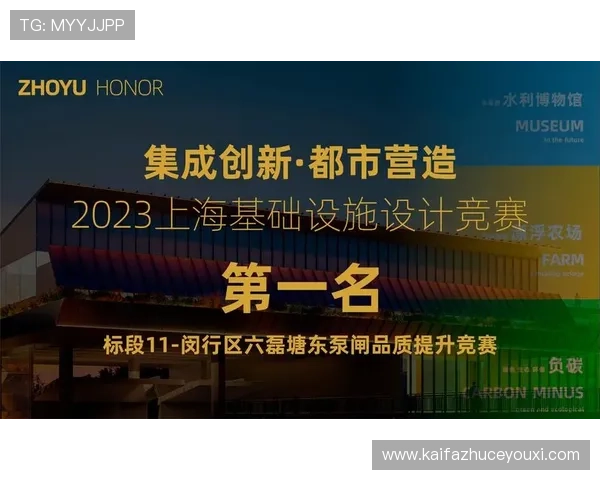 凯发ag旗舰厅客户端优化升级内容解析，了解最新版本带来的性能提升与新颖游戏体验