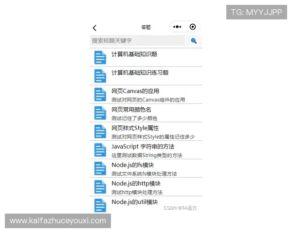凯发PP电游注册流程详解新手快速上手的完整步骤与常见问题解答