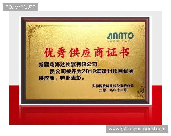 凯发K8开户下载官网专属优惠码领取指南提升注册用户的福利体验