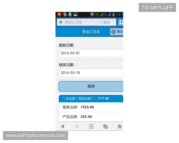 凯发彩票用户评价与口碑分析真实用户分享的使用体验与建议