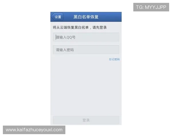 凯发网网站登录入口手机版下载官方渠道，保障账号安全的最佳选择