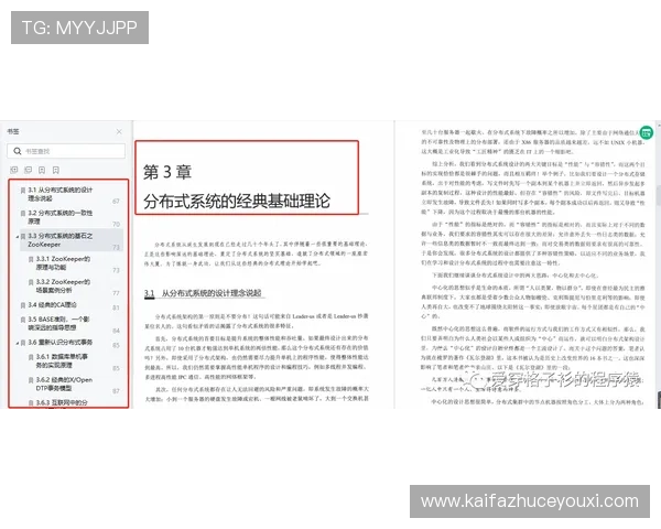 凯发网开户常见问题解答及解决方案帮助新手玩家顺利完成注册