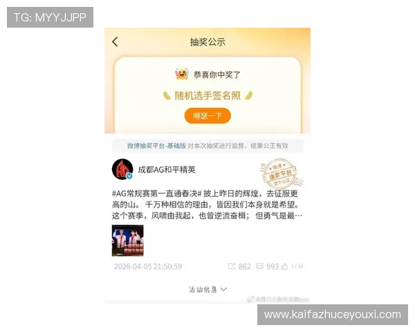 高奖金回报的AG电投游戏，抓住每一次中奖机会抓紧赢大奖