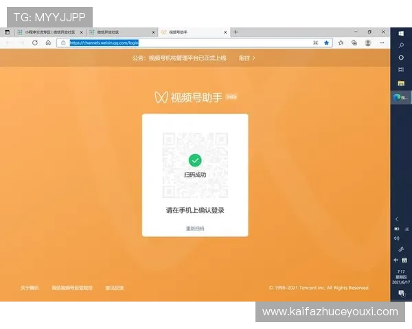凯发电脑版官网首页用户评价与社区交流平台全面开放