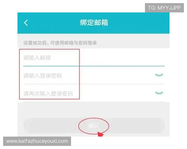 凯发账号注册成功后如何快速绑定手机和邮箱提升账号安全