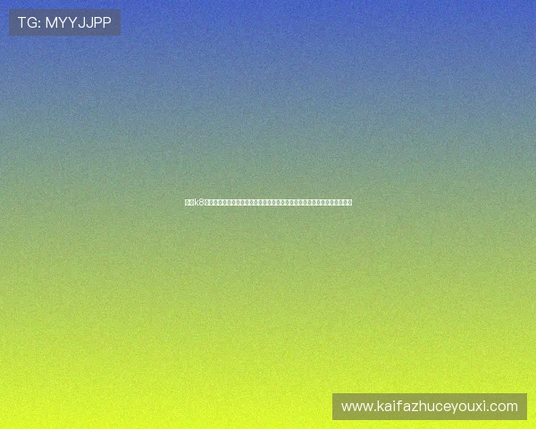 探索k8正式官网的最新游戏资讯与版本更新内容，掌握第一手游戏动态与玩法技巧