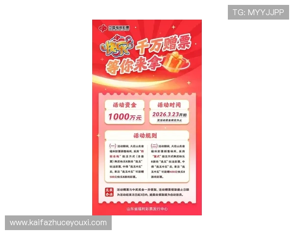 k8凯发数字站最新优惠活动与奖励机制,助力玩家获得更多实惠和游戏乐趣 k8凯发数字站最新优惠活动与奖励机制,助力玩家获得更多实惠和游戏乐趣