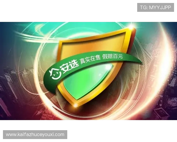 凯发·k8官方网站为玩家提供专业的账号注册与安全保障指南
