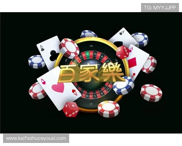 凯发娱乐现金开户平台推荐,保障资金安全提供多样化游戏选择 凯发娱乐现金开户平台推荐,保障资金安全提供多样化游戏选择