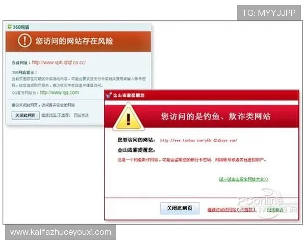凯发k8官方下载网址，确保访问安全避免钓鱼网站风险