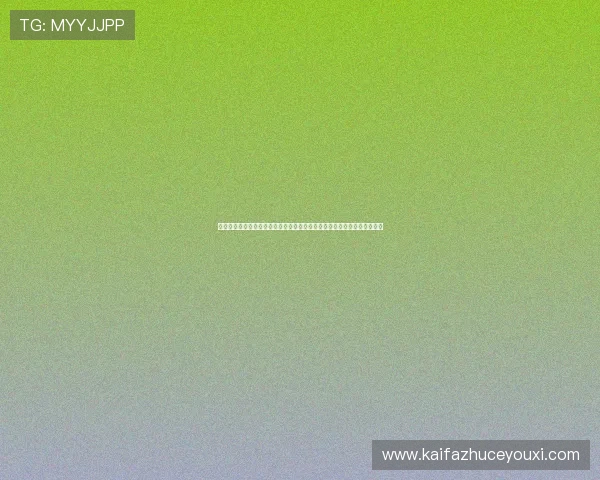 凯发电游官网登录最新入口地址更新，确保用户顺利登录体验流畅游戏环境
