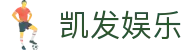 凯发娱乐·九游娱乐手机娱乐-(中国)米兰凯发九游娱乐手机网址九游娱乐的网址欢迎您